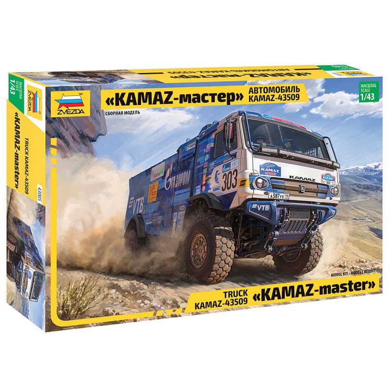 Zvezda Kamaz Rallye Truck (1/43) 43005