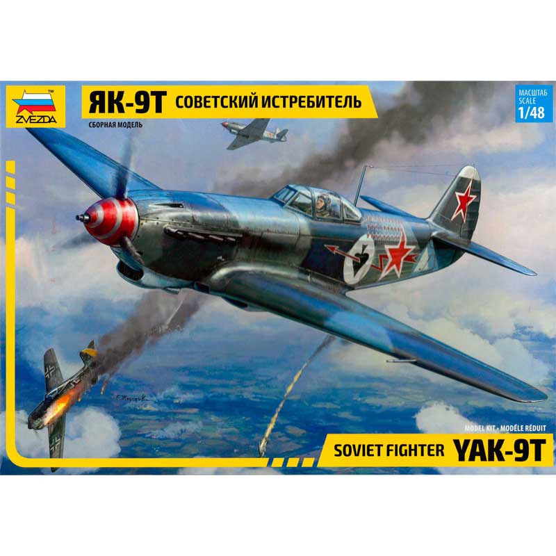 Zvezda Yak 9-T with Cannon (1/48) 4831