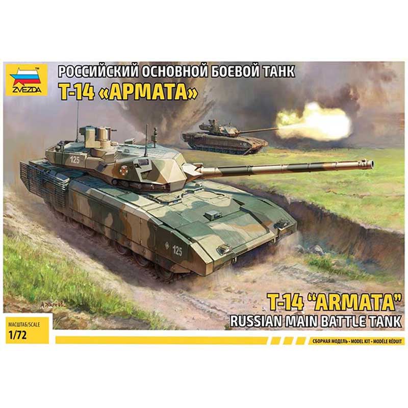 Zvezda T-14 Armata Russian Main Battle Tank (1/72) 5056