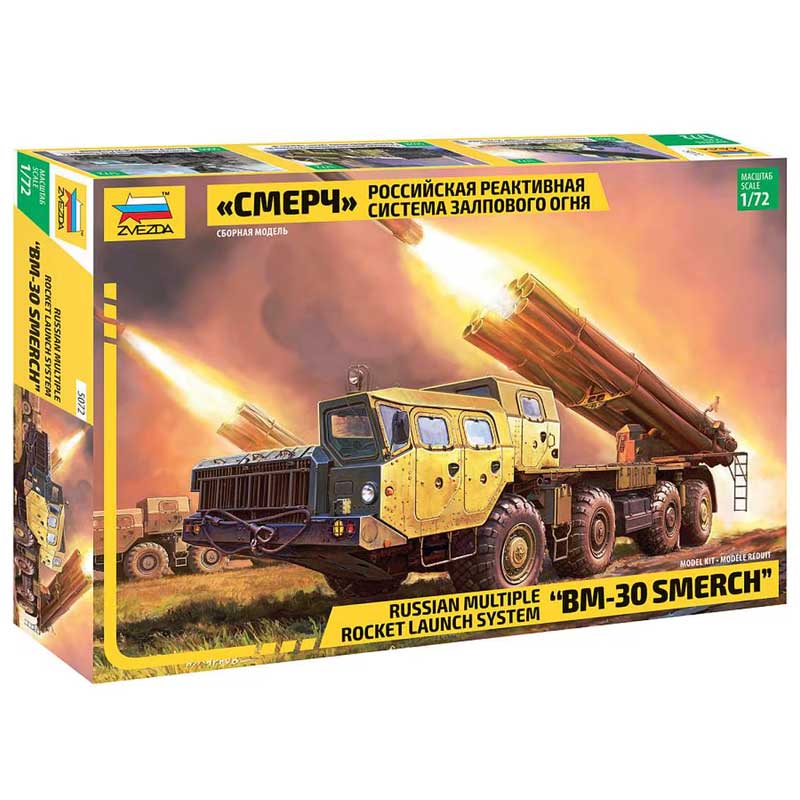 Zvezda Multile Rocket Launch System Smerch (1/72) 5072