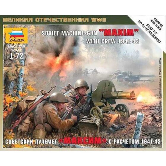Zvezda Soviet Machine Gun Cew 1941 (1/72) 6104