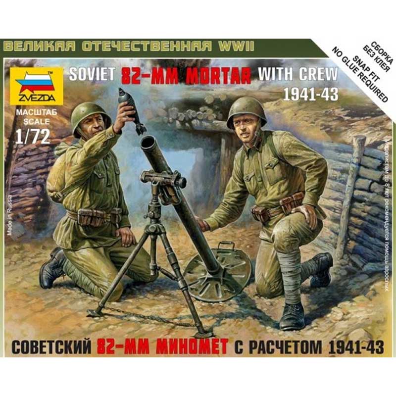 Zvezda Soviet 82-Mm Mortar With Crew (1/72) 6109