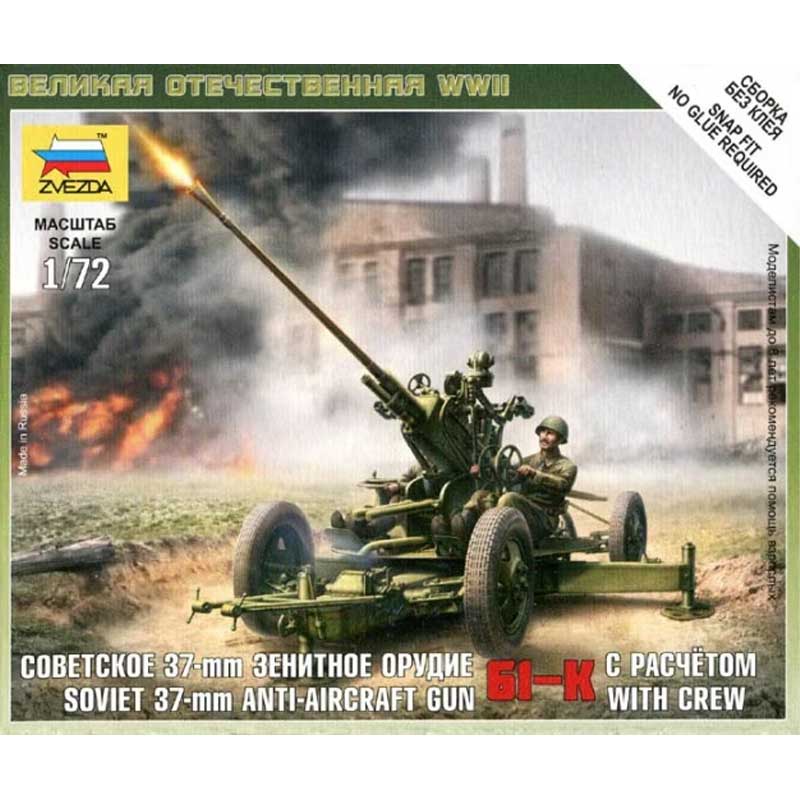 Zvezda Soviet Anti-Aircraft Gun/Crew (1/72) 6115