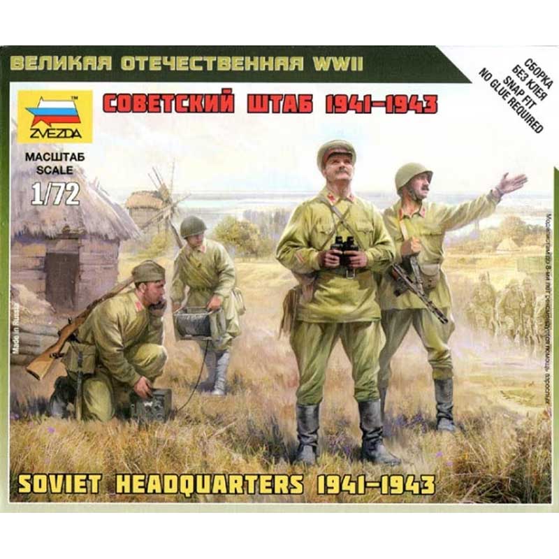 Zvezda Soviet Headquarters 1941-1943 (1/72) 6132