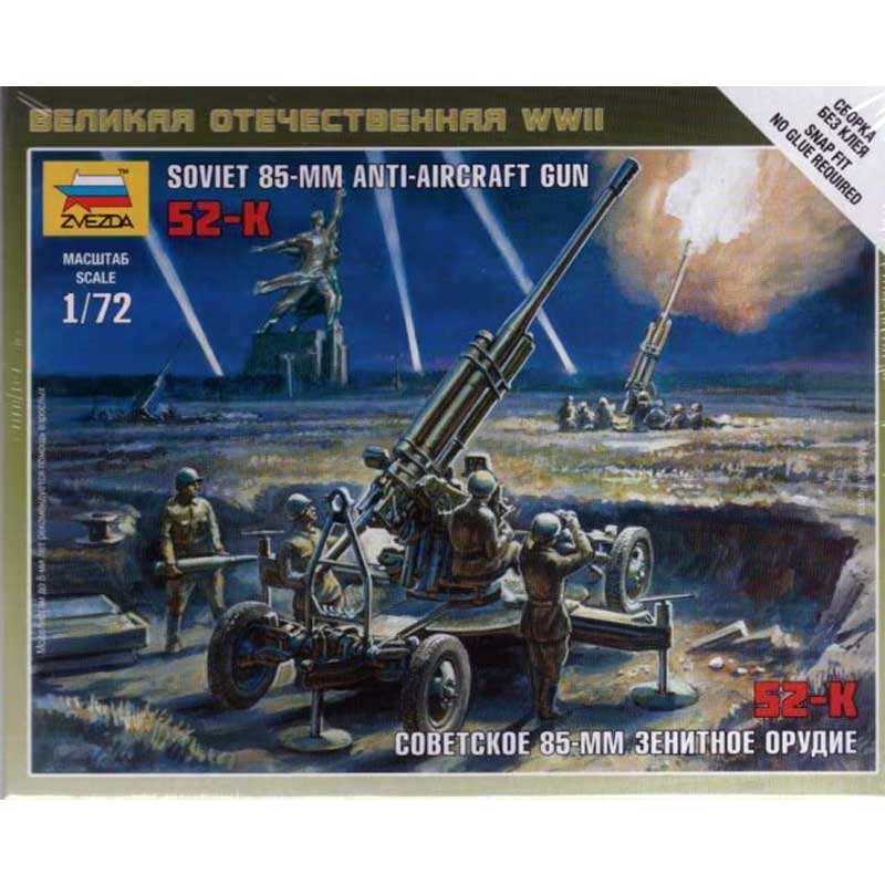 Zvezda Soviet 85Mm Anti-Aircraft Gun (1/72) 6148