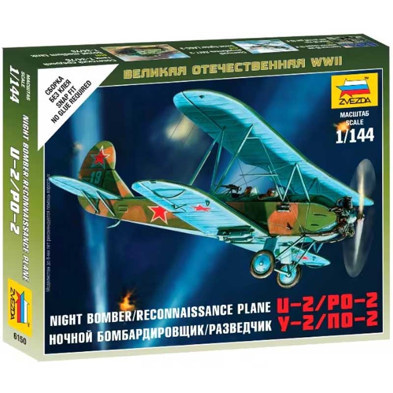 Zvezda Soviet Plane Po-2 Wwii (1/144) 6150 Zvezda Soviet Plane Po-2 Wwii (1/144) 6150