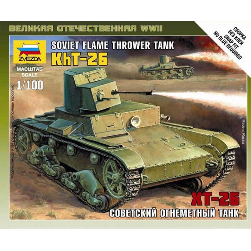 Zvezda T-26 Flamethrower Tank (1/100) 6165