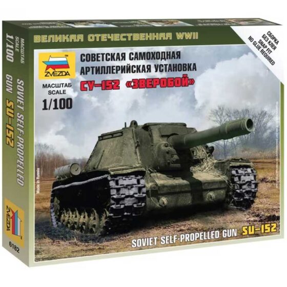Zvezda Self Propelled Gun Su-152 (1/100) 6182 Zvezda Self Propelled Gun Su-152 (1/100) 6182