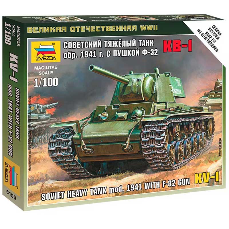 Zvezda Kv-1 With F-32 Gun (1/100) 6190
