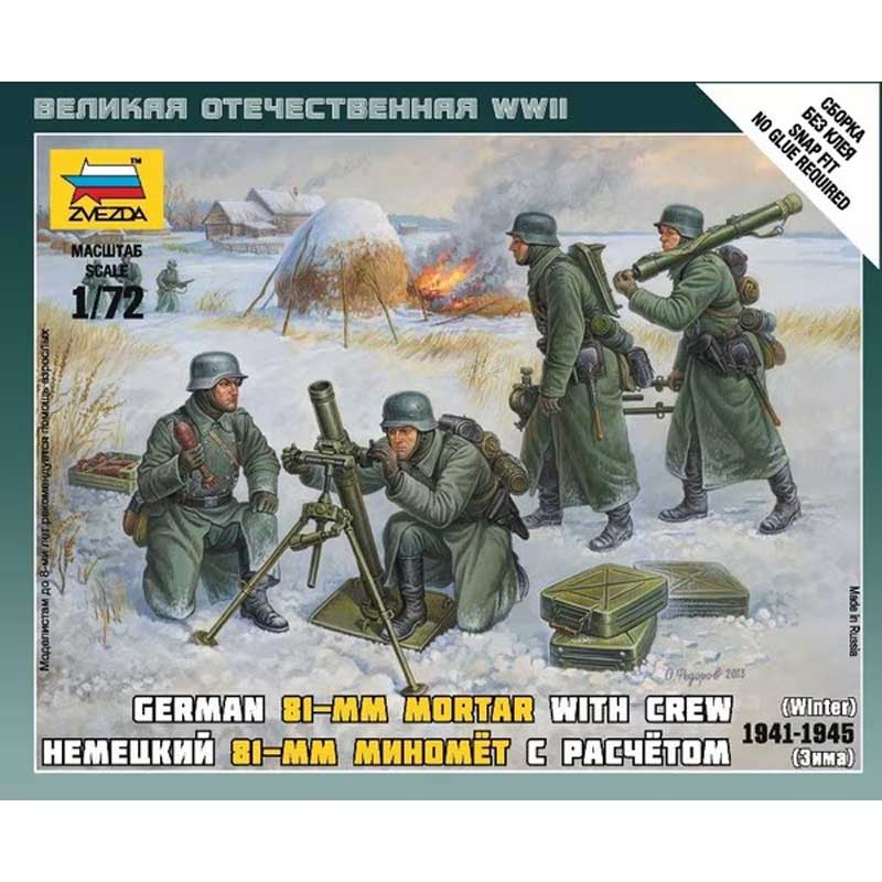 Zvezda German 80Mm Mortar W/Crew (1/72) 6209