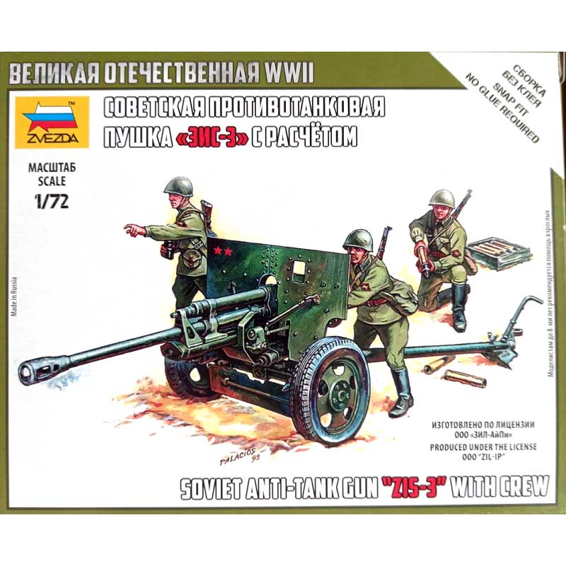 Zvezda Zis-3 Soviet Gun (1/72) 6253