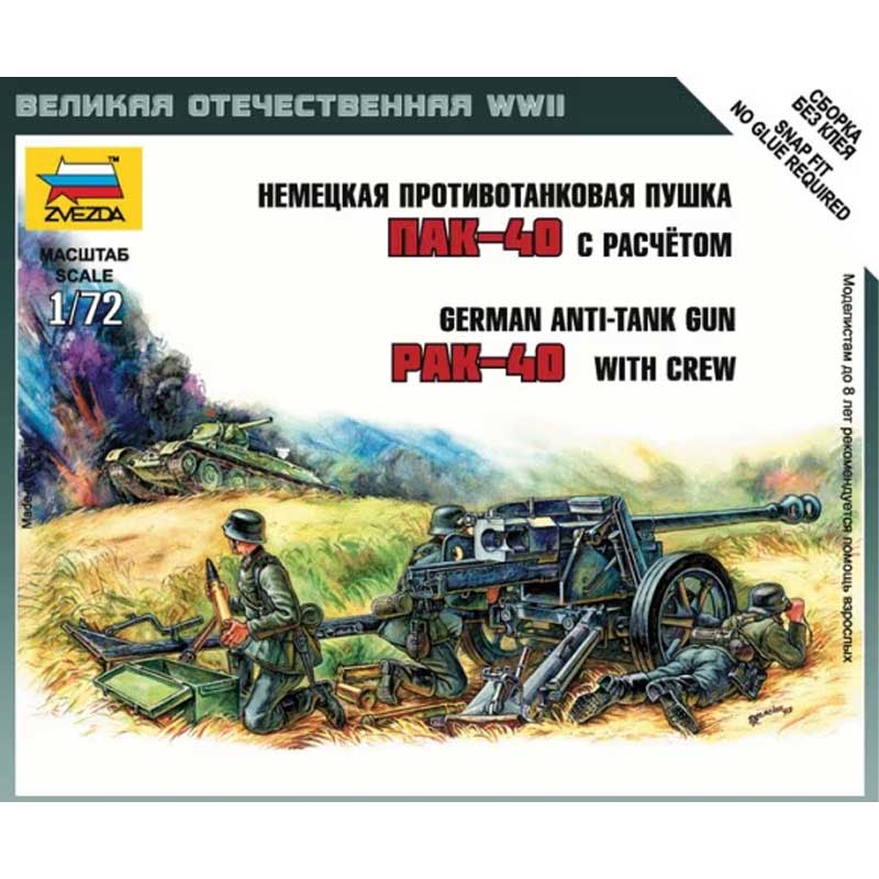 Zvezda German Anti Tank Gun Pak 40 with Crew (1/72) 6257
