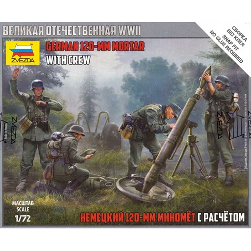 Zvezda German 120mm Mortar W/Crew (1/72) 6268
