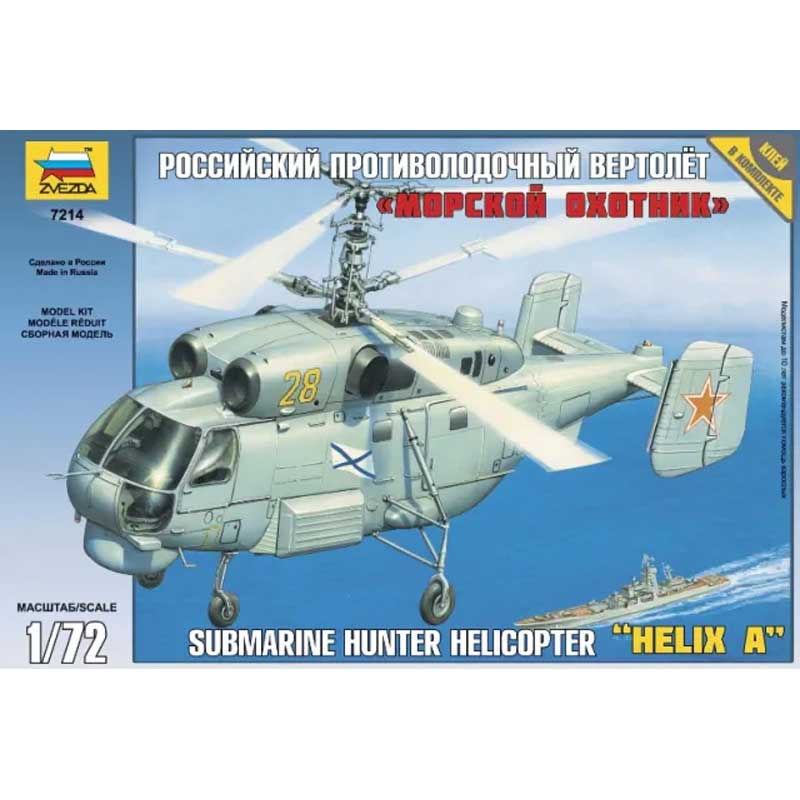 Zvezda Helix A Submarine Hunter Helicopter (1/72) 7214