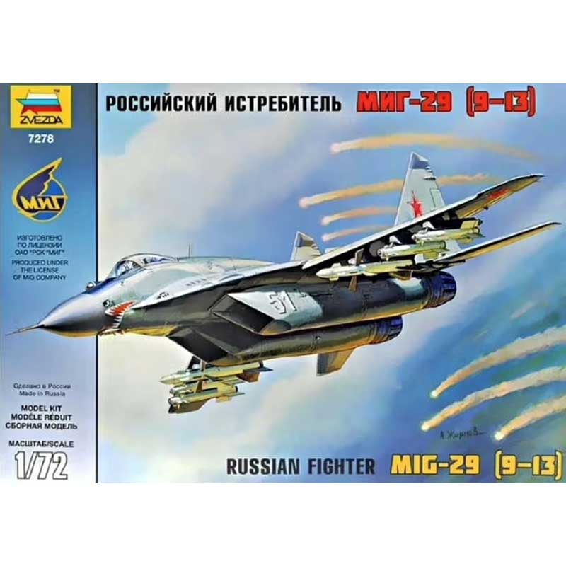 Zvezda Russian Fighter MiG-29 (9-13) (1/72) 7278