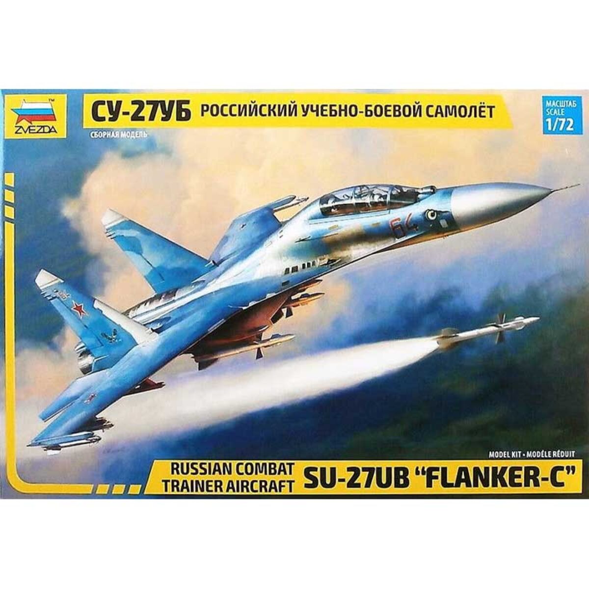 空軍 SU-27UB FLANKER-C 1/72スケールモデル Su-27UB Flanker-C 1:72 Diecast Model - JC Wings JC-JCW-72