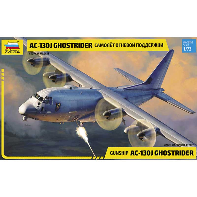 Zvezda AC-130J Ghostrider (1/72) 7326