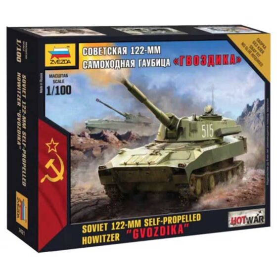 Zvezda Soviet 122-MM Self Propelled Howitzer "GVOZDIKA" (1/100) 7421 Zvezda Soviet 122-MM Self Propelled Howitzer "GVOZDIKA" (1/100) 7421