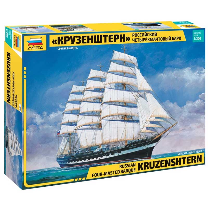 Zvezda "Kruzenshtern" - Russian Four-Masted Barque (1/200) 9045
