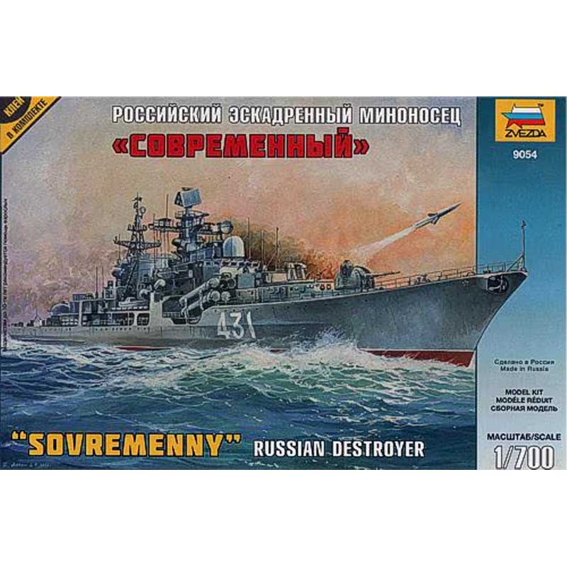 Zvezda Russian Destroyer Sovremenny (1/700) 9054