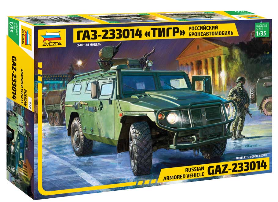 Zvezda GAZ-233014 Tiger (1/35) 3668 Zvezda GAZ-233014 Tiger (1/35) 3668