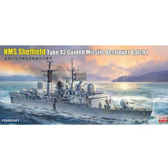 Foreart HMS Sheffield Type 42 Destroyer Batch I (1/350) 3001 Foreart HMS Sheffield Type 42 Destroyer Batch I (1/350) 3001
