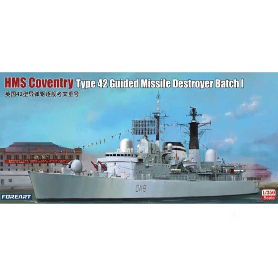 Foreart HMS Coventry Type 42 Destroyer Batch I (1/350) 3002 Foreart HMS Coventry Type 42 Destroyer Batch I (1/350) 3002