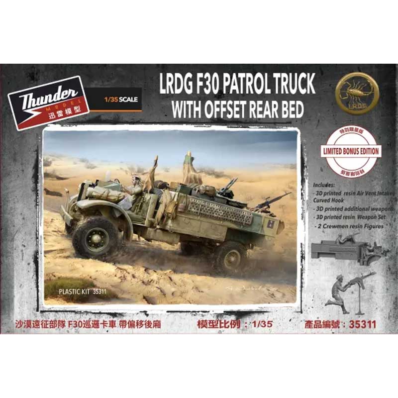 Thunder Model LRDG F30 Patrol Truck Bonus edition (1/35) 35311