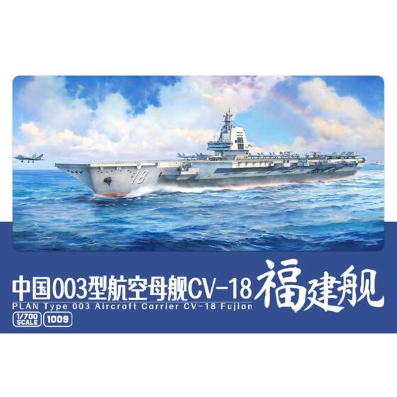 Magic Factory Models Fujian Aircraft Carrier CV-18 (1/700) MF1009 Magic Factory Models Fujian Aircraft Carrier CV-18 (1/700) MF1009