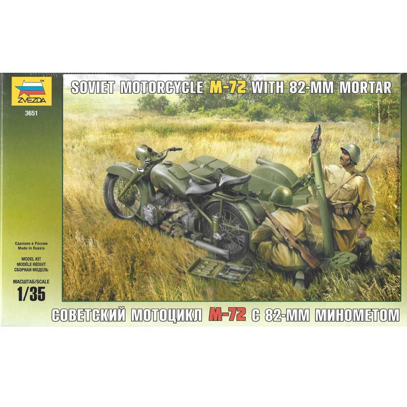 Zvezda Soviet Motorcycle M-72 (1/35) 3651