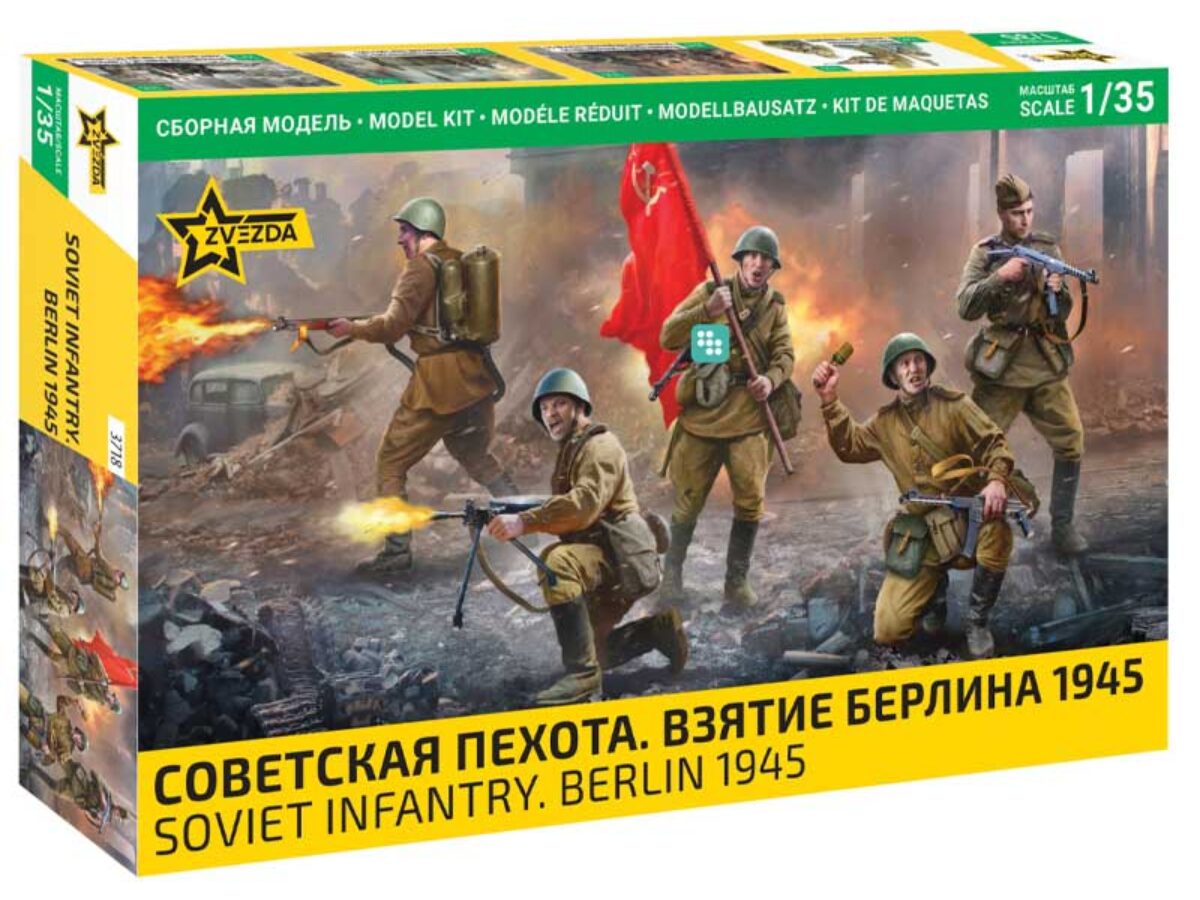 Zvezda Soviet Infantry Berlin 1945 (5 Figures) (1/35) 3718