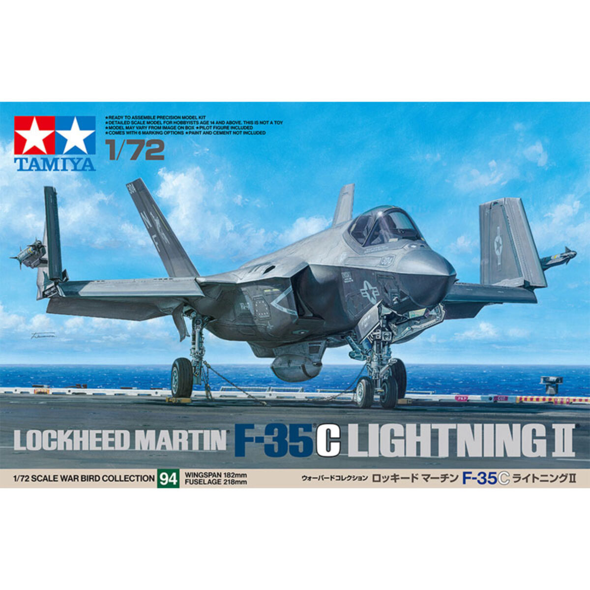 タミヤ 1/48 F-35C （完成品） タミヤから「1/48 ロッキード マーチン F-35C ライトニングII」の