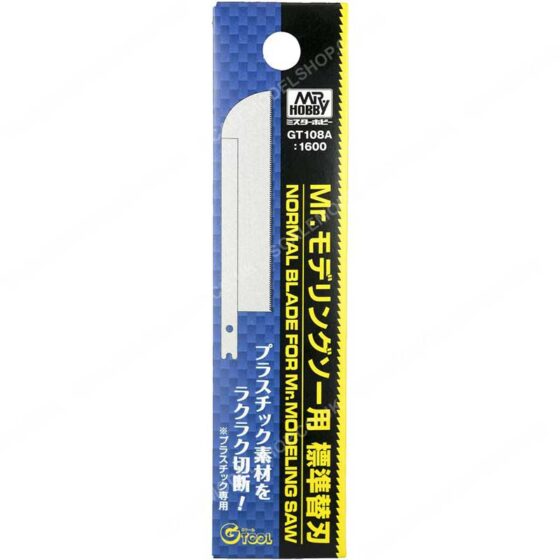 Mr Hobby Regular Blade for GT-108 | GT-108A