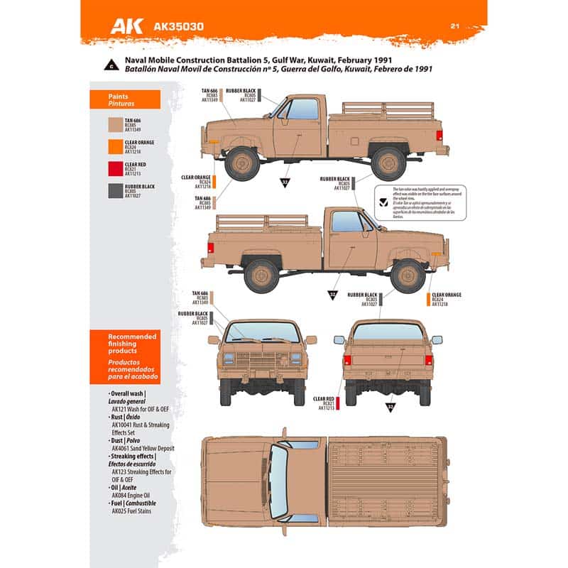 AK Interactive M1008 Troop Carrier (1/35) AK35030 AK Interactive M1008 Troop Carrier (1/35) AK35030