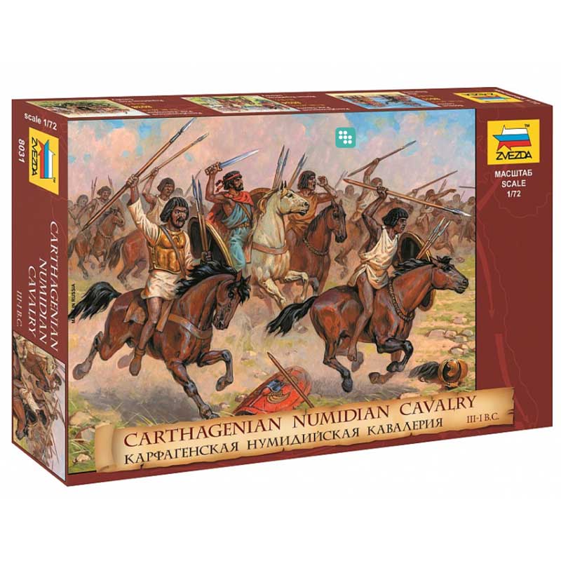 1/72 Carthaginian Cavalry Set (17 Figures) Zvezda 8031 *Damaged Box*