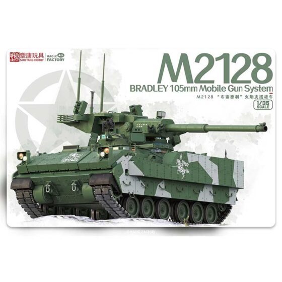 Magic Factory Models M2128 Bradley 105mm Mobile Gun System (1/35) 2013 Magic Factory Models M2128 Bradley 105mm Mobile Gun System (1/35) 2013