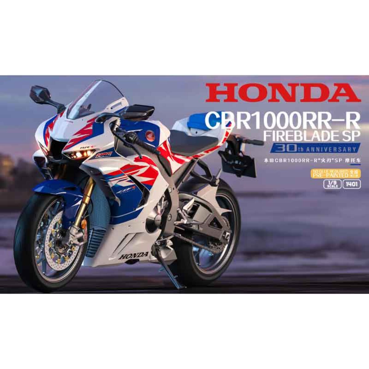 新品 マジックファクトリ 1401 1/9 ホンダ CBR1000RR-R SP Amazon | マジックファクトリー(Magic Factory) 1/9 ホンダ