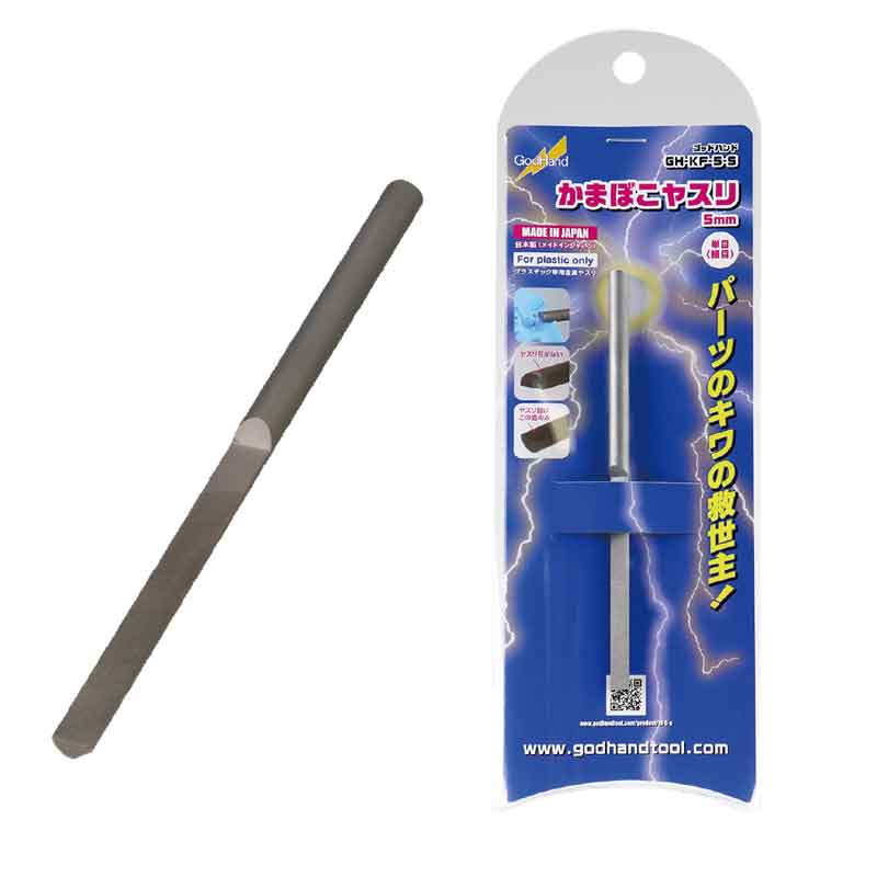 KAMABOKO File (Half-round File) 5mm GH-KF-5-S God Hand