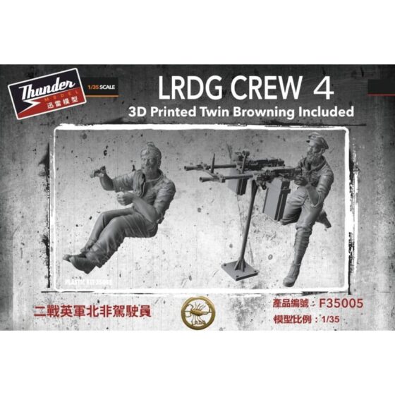 Thunder Model LRDG Crew 4 - 3D Printed Twin Browning Included (1/35) F35005 Thunder Model LRDG Crew 4 - 3D Printed Twin Browning Included (1/35) F35005