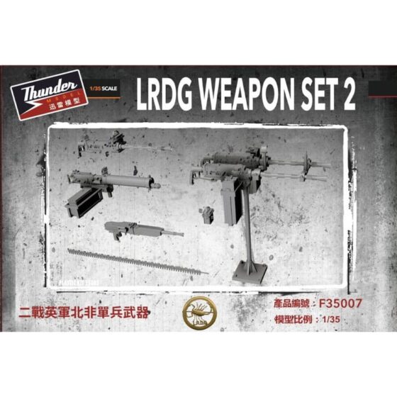 Thunder Model LRDG Weapon Set (1/35) F35007 Thunder Model LRDG Weapon Set (1/35) F35007