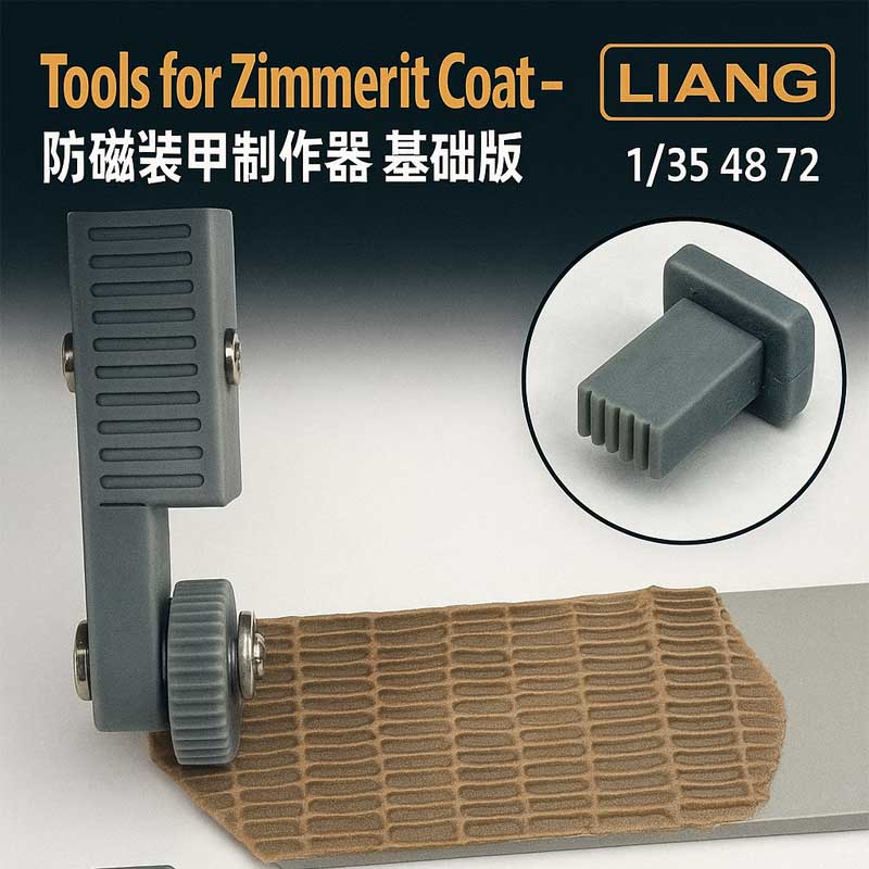 LIANG Tools for Zimmerit Coat - Basic (1/35 1/48 1/72) LIANG-0229a