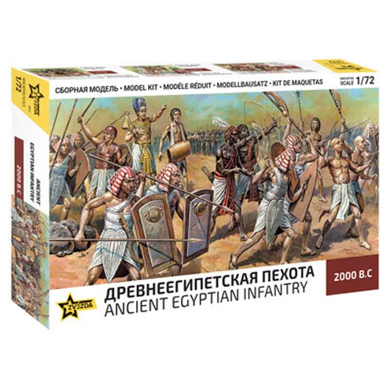 Zvezda Egyptian Infantry (1/72) 8051