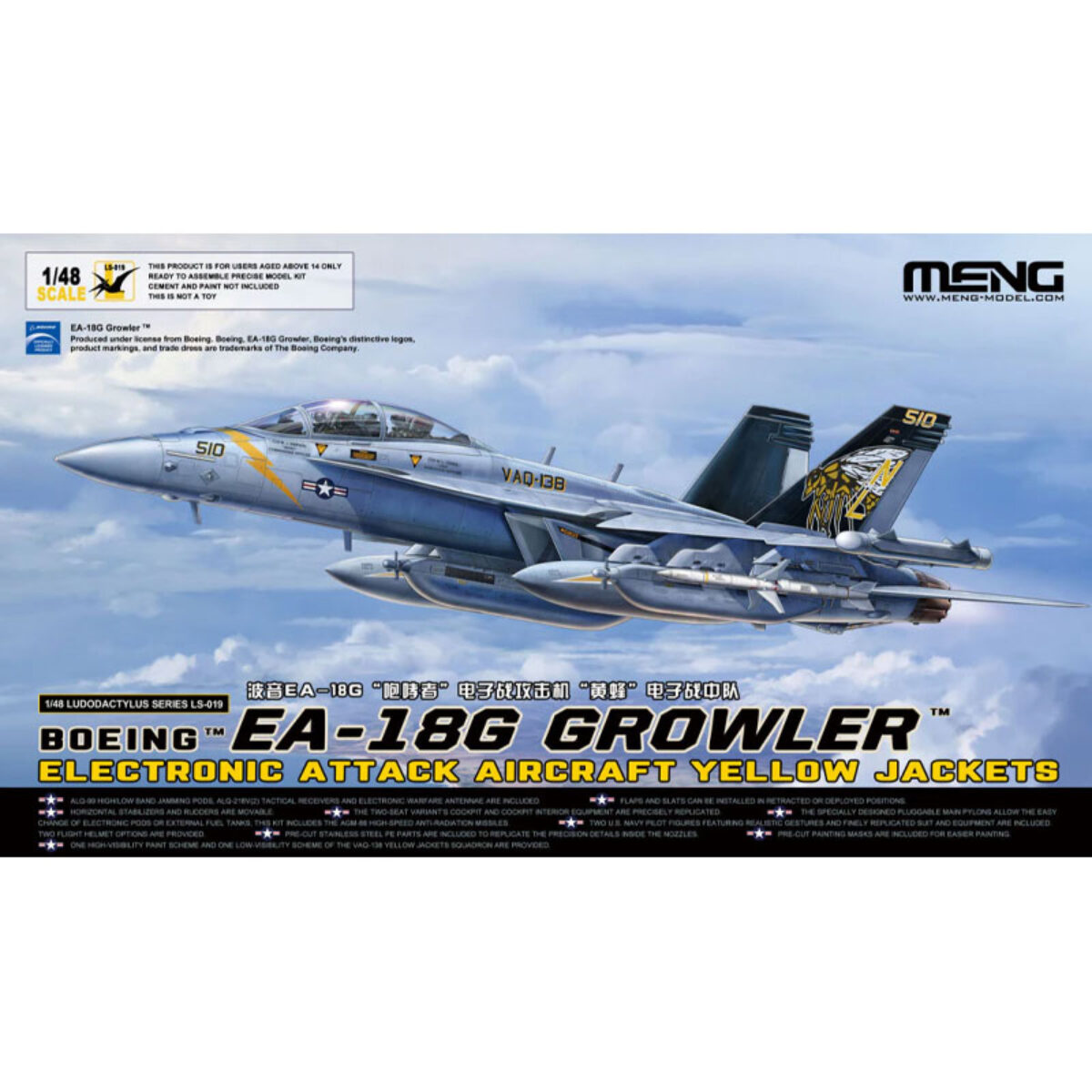 meng-model-boeing-ea-18g-
