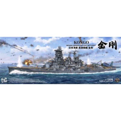 Border Model Kongo Japanese Battleship (1/350) BS-006