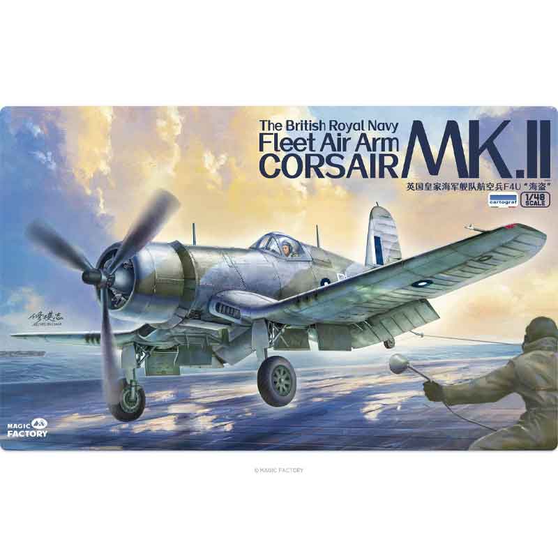 Magic Factory Royal Navy Fleet Air Arm Corsair MK II (1/48) 5004
