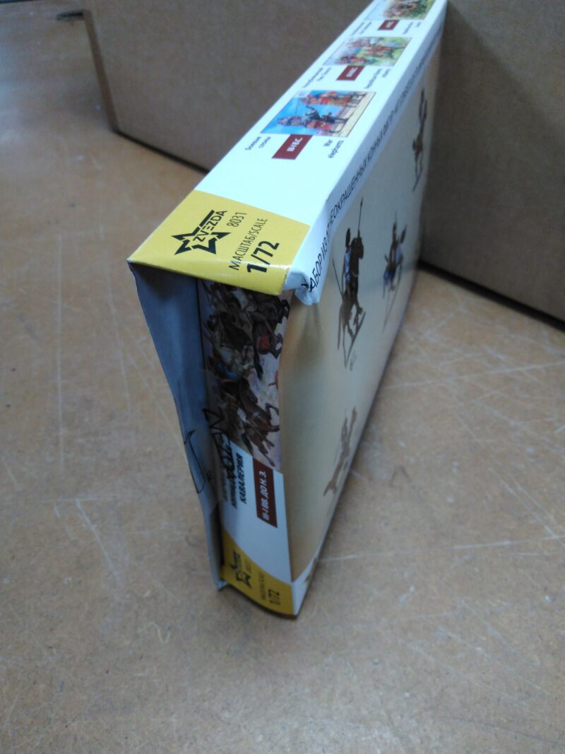 1/72 Carthaginian Cavalry Set (17 Figures) Zvezda 8031 *Damaged Box*