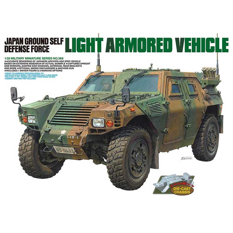 Tamiya JGSDF Light Armored Vehicle (1/35) 35368 *Damaged Box* Tamiya JGSDF Light Armored Vehicle (1/35) 35368 *Damaged Box*
