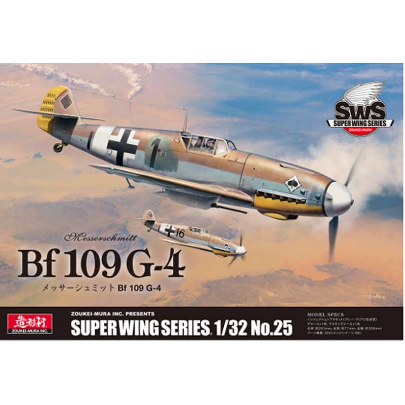 Zoukei Mura Messerschmitt Bf 109 G-4 (1/32) SWS25