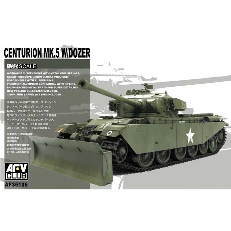 AFV Club British Centurion Mk 5 Tank & Dozer Attachment (1/35) AF35106