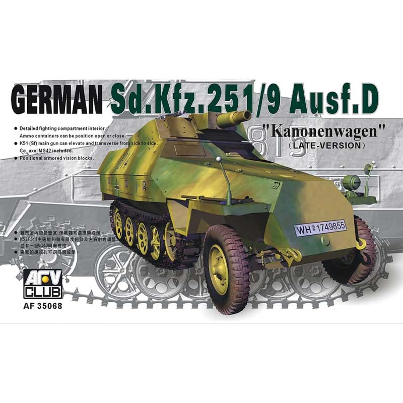 AFV Club German SdKfz 251/9 Ausf D 75mm Kanonenwagen (1/35) AF35068